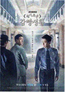 她的第二次二十岁 韩剧在线观看