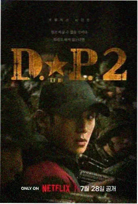 无声的证词 韩国犯罪剧推荐