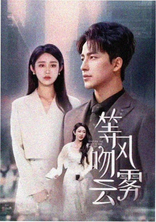 她的第二次二十岁 奇幻韩剧