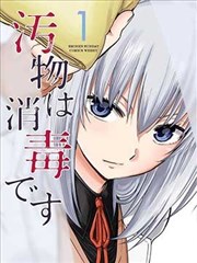 韩漫改编剧趋势 影视资讯